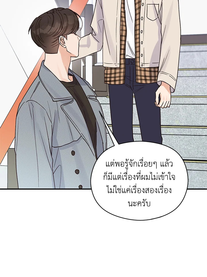 หน้า 77