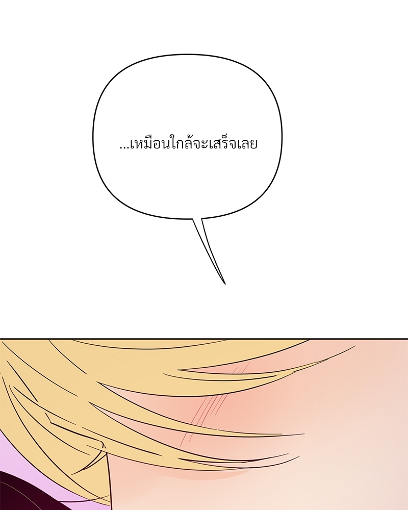 หน้า 123