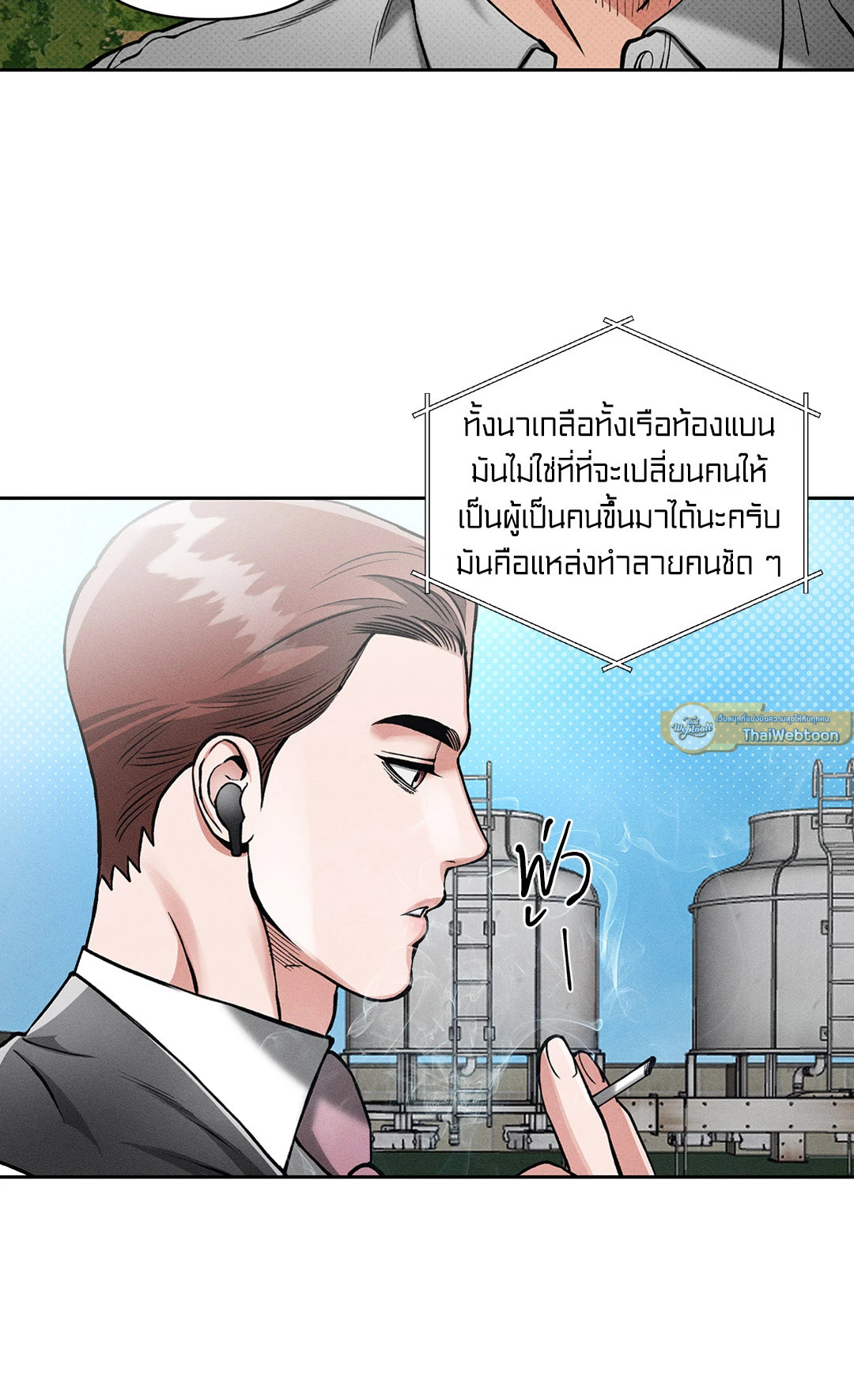 หน้า 40