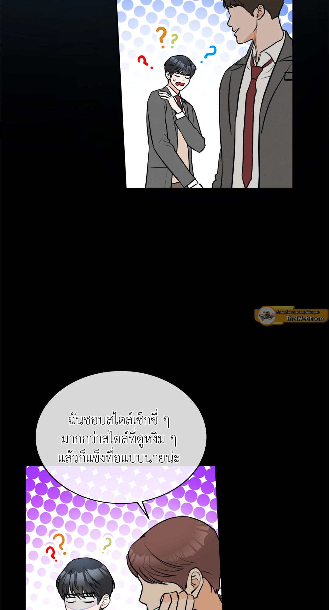 หน้า 25