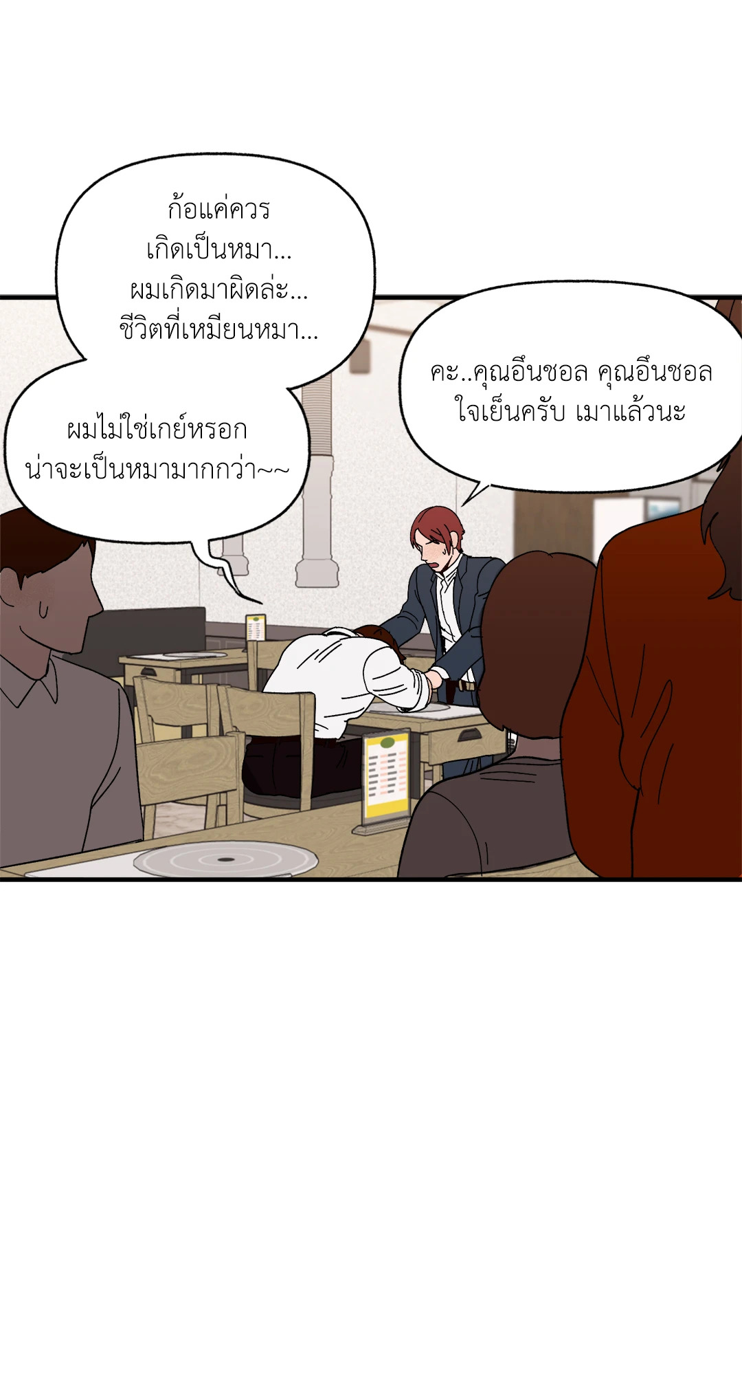 หน้า 28