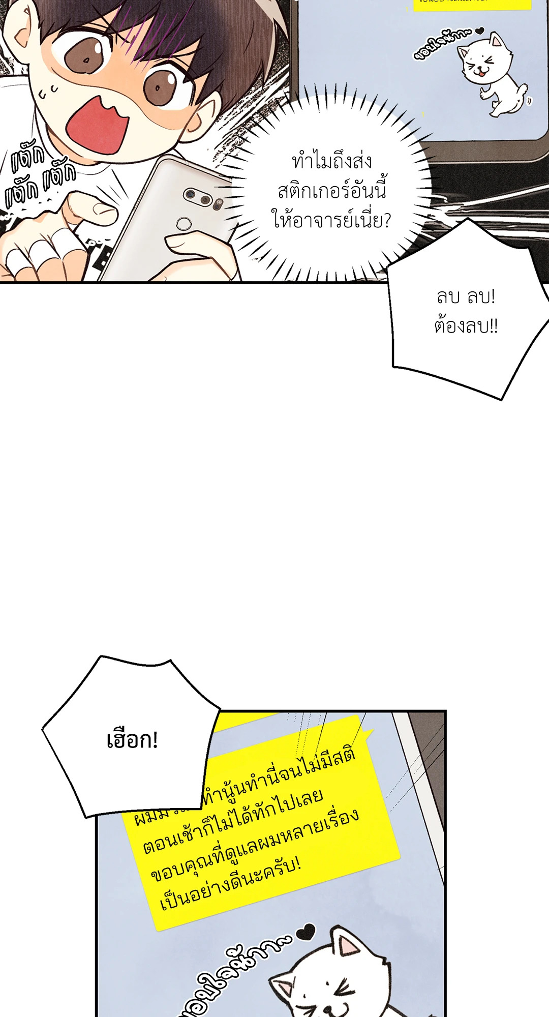 หน้า 44