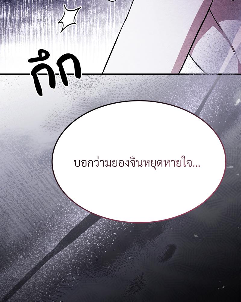หน้า 88
