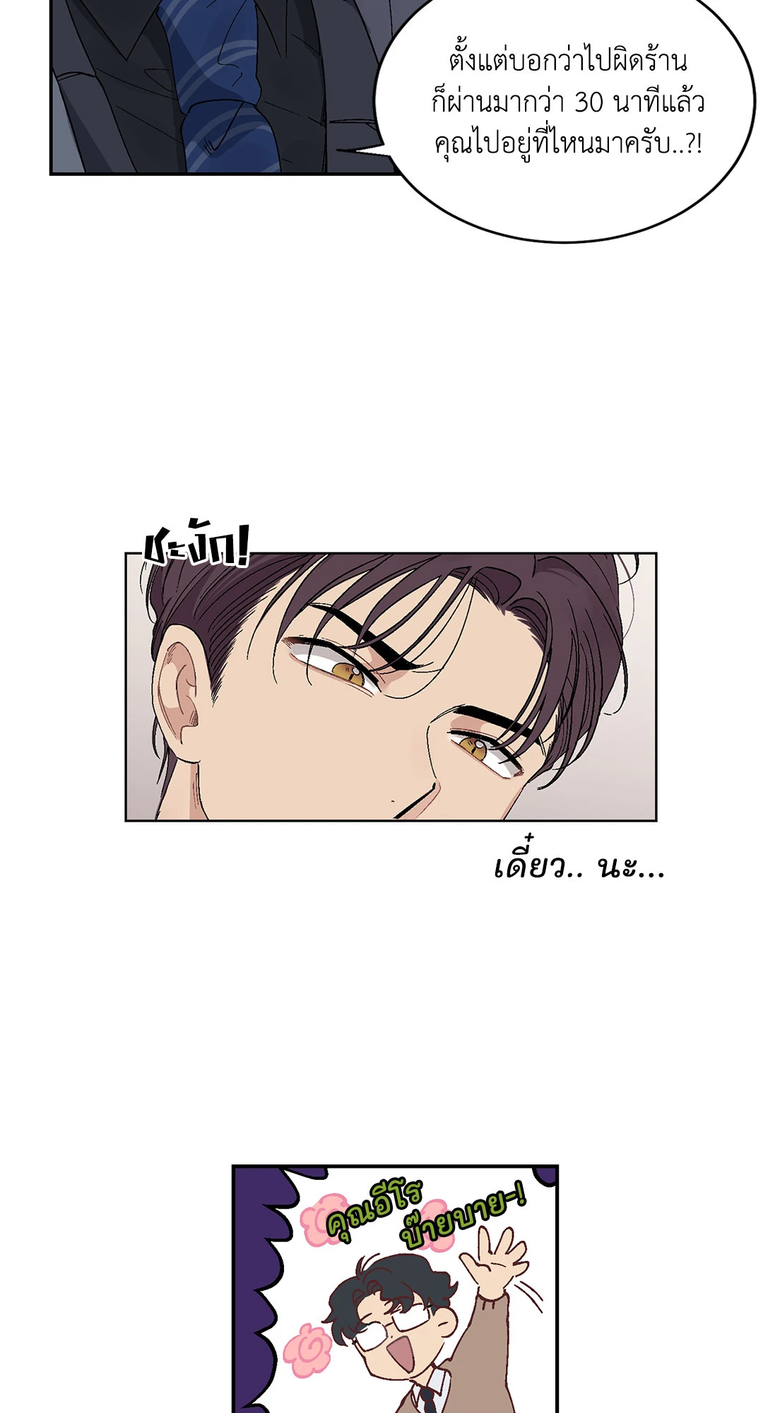 หน้า 36