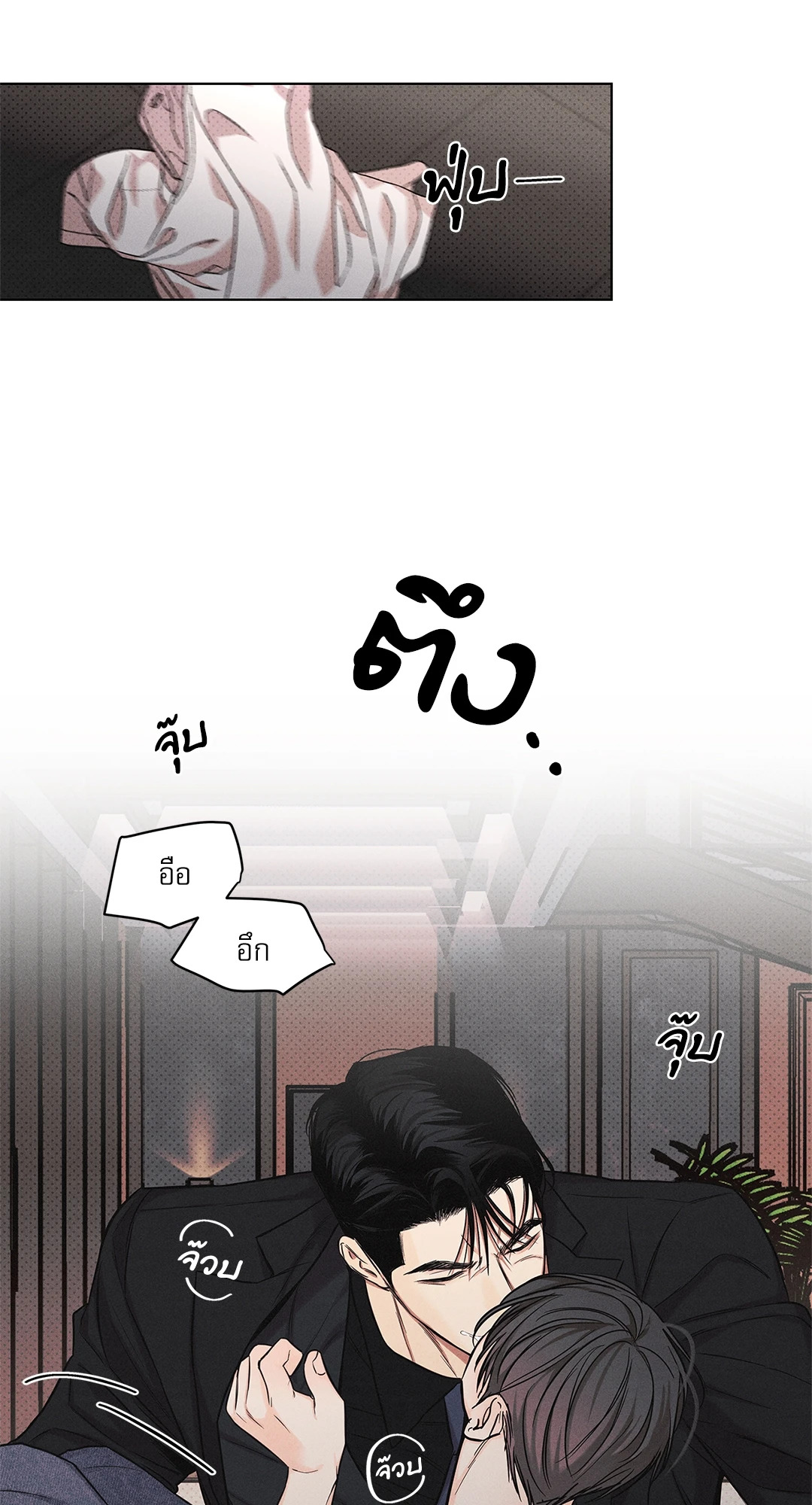 หน้า 29