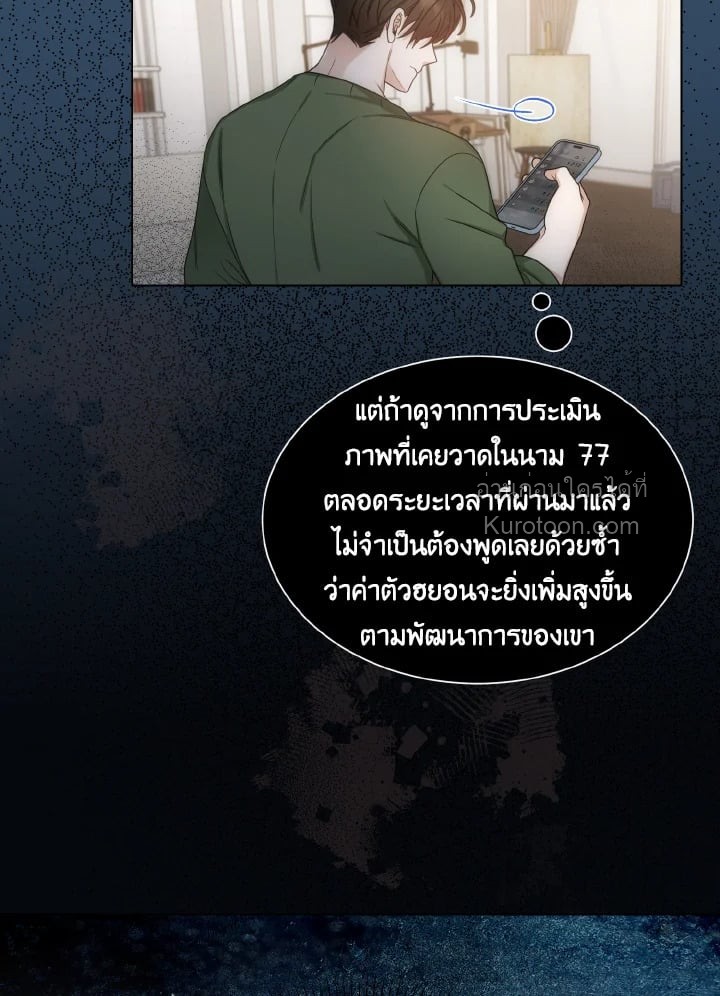 หน้า 71
