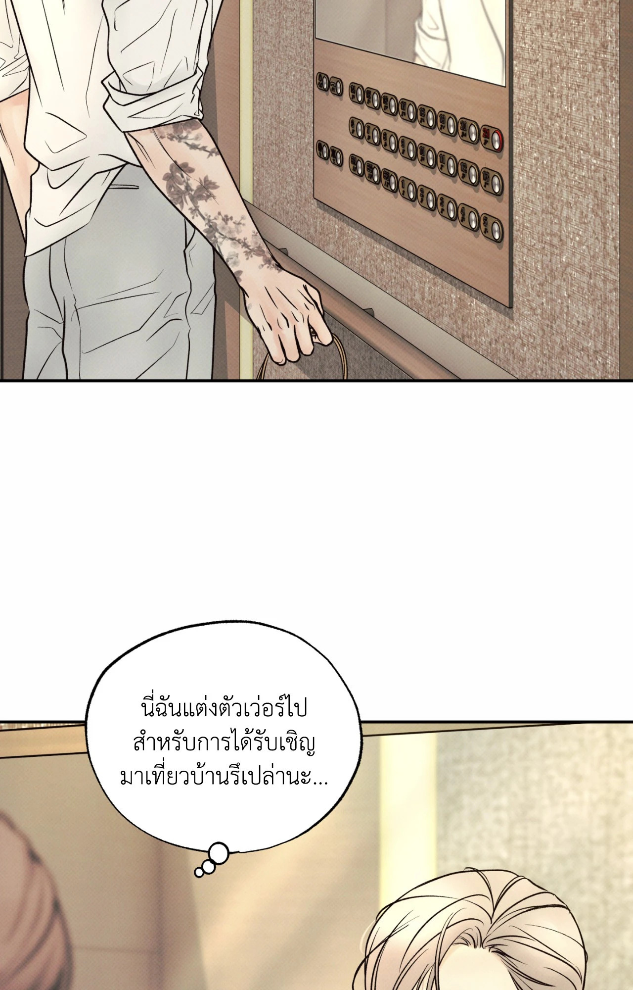 หน้า 48