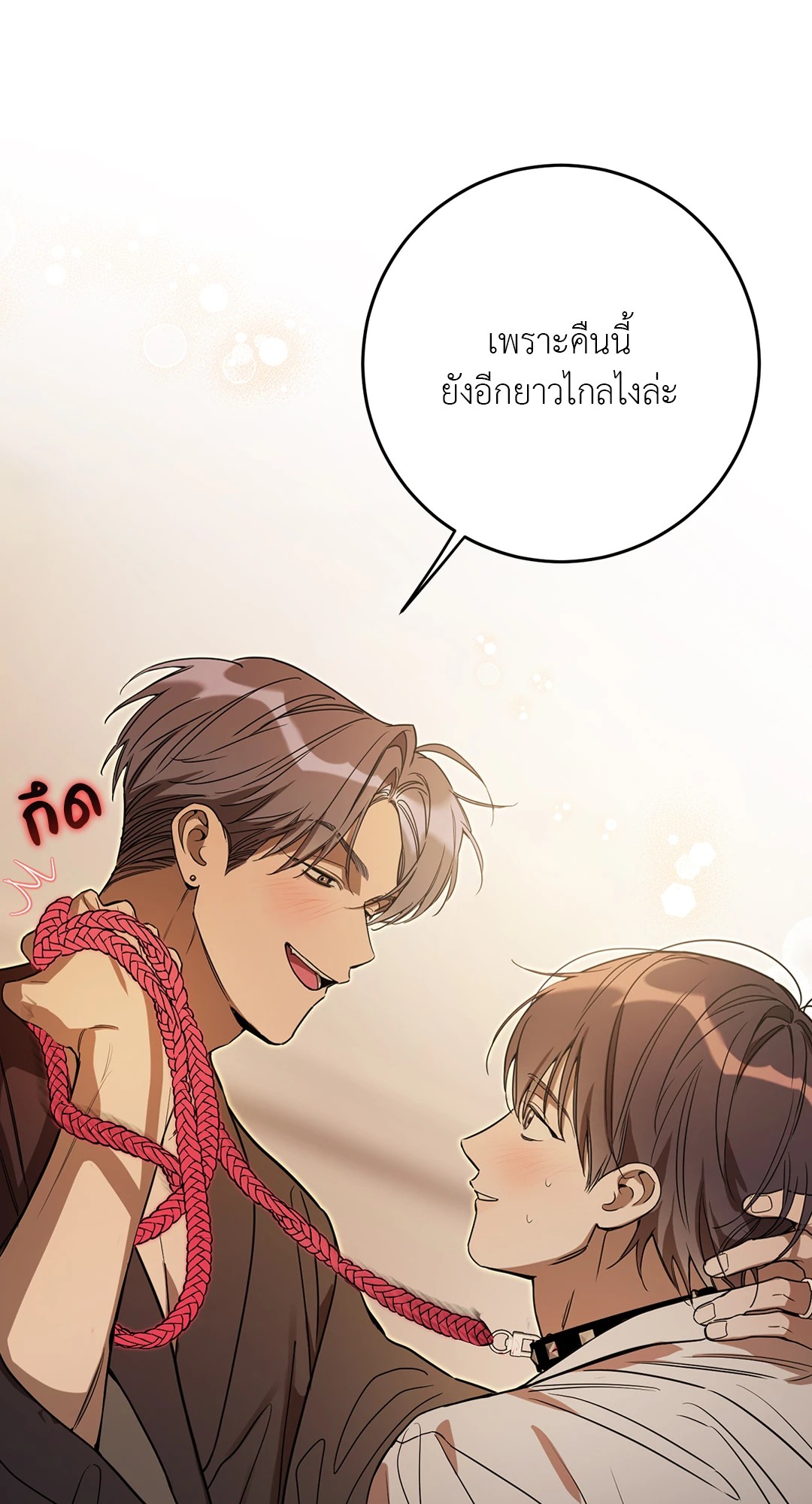 หน้า 86
