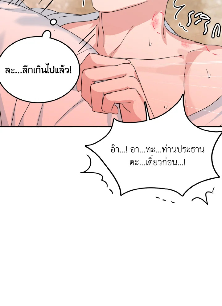 หน้า 85