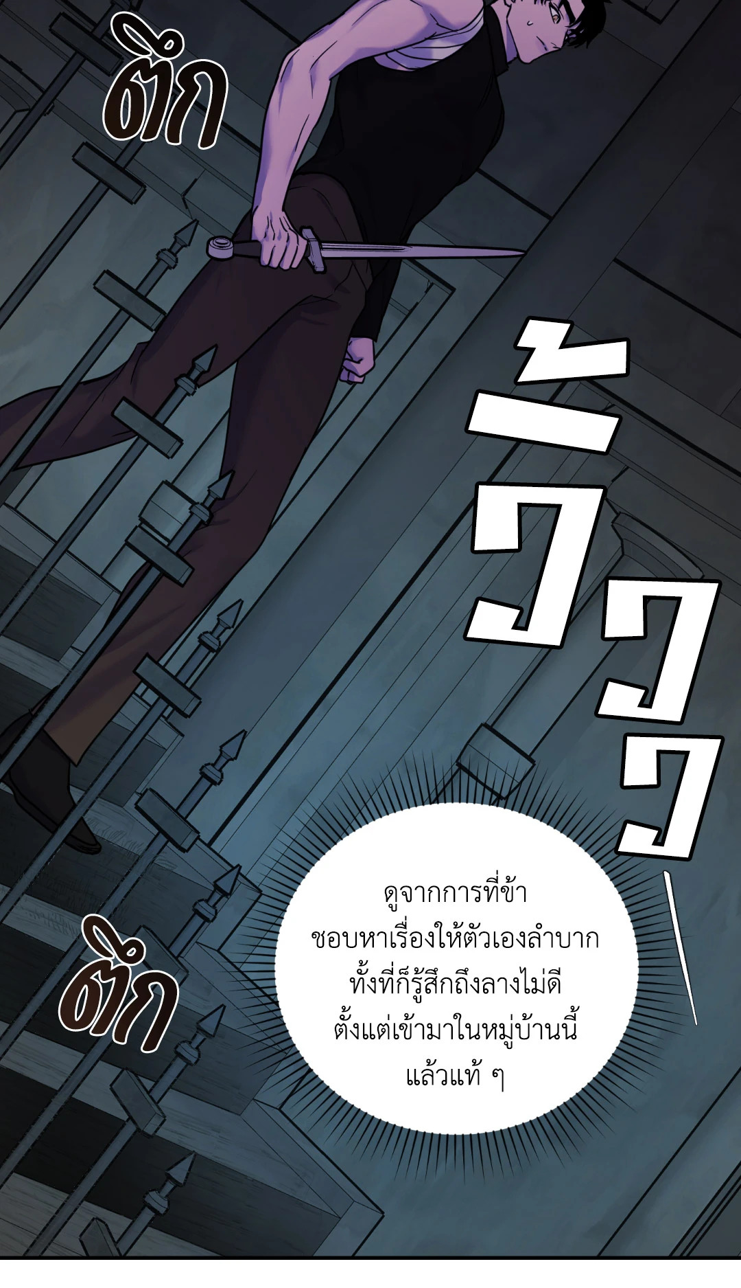 หน้า 49