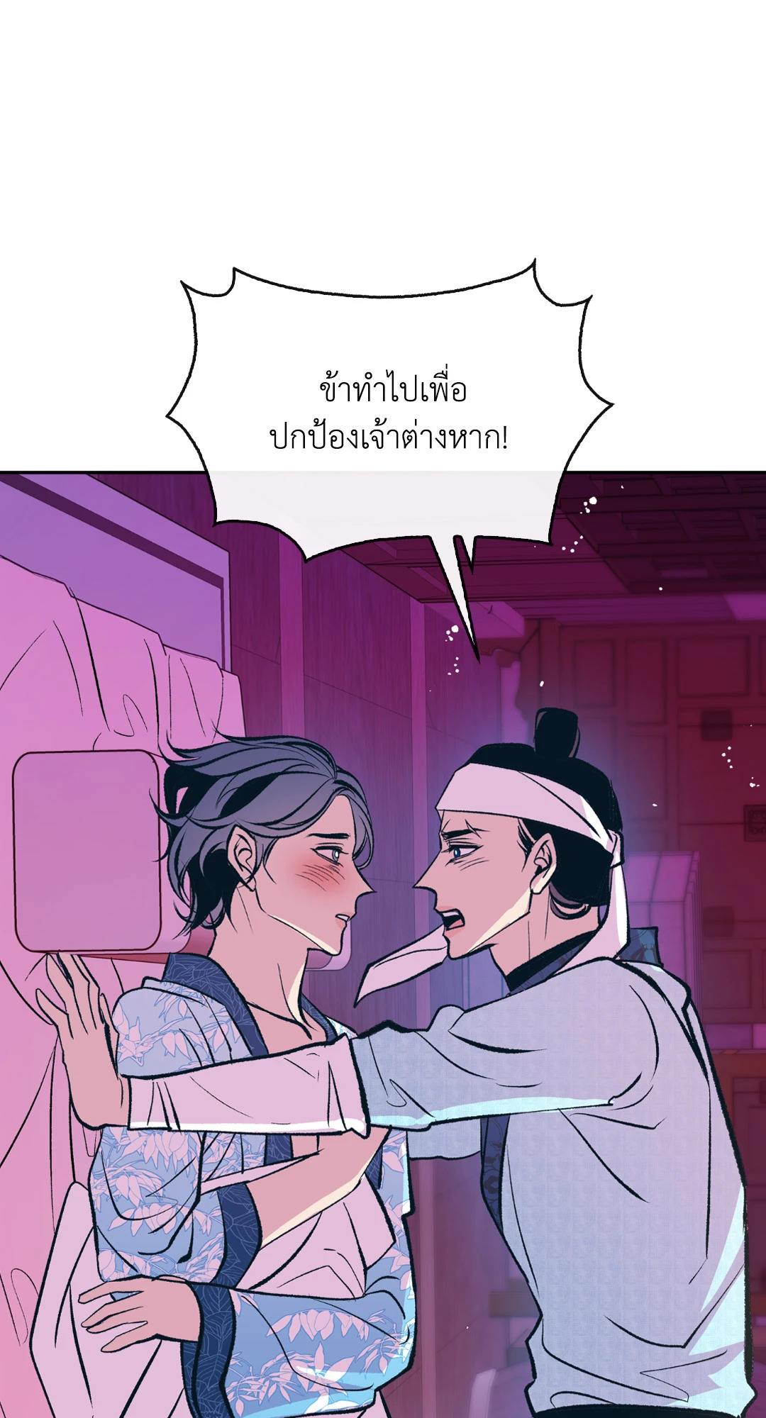 หน้า 73