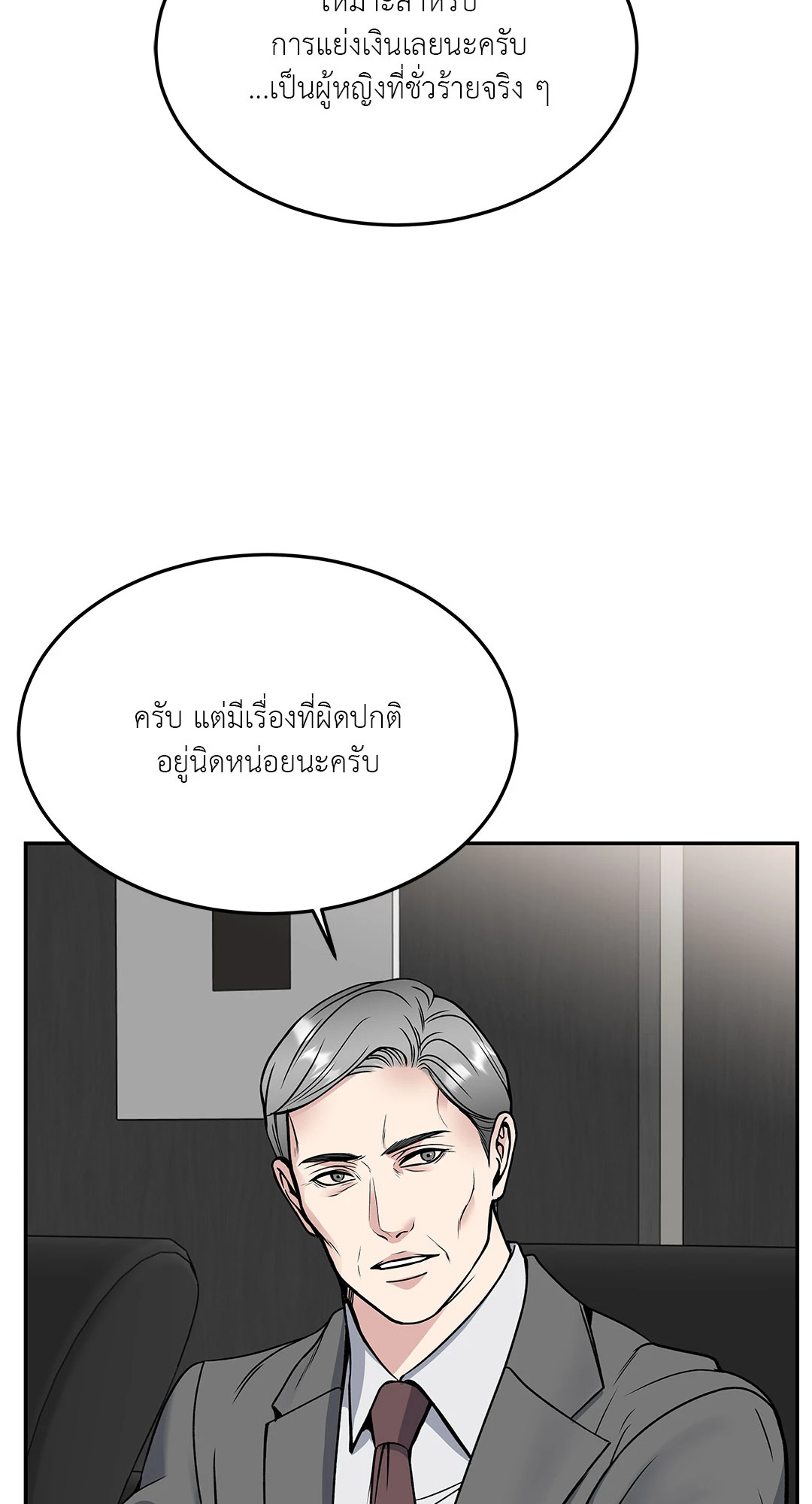 หน้า 99