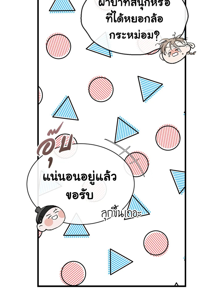 หน้า 88