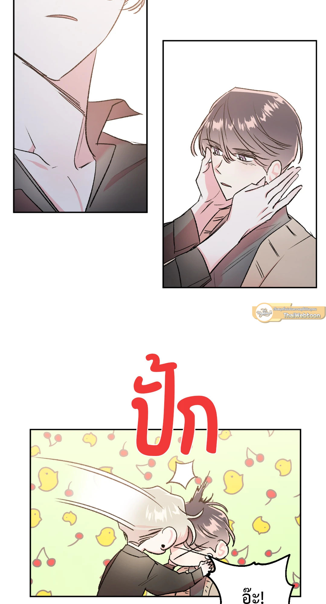 หน้า 22