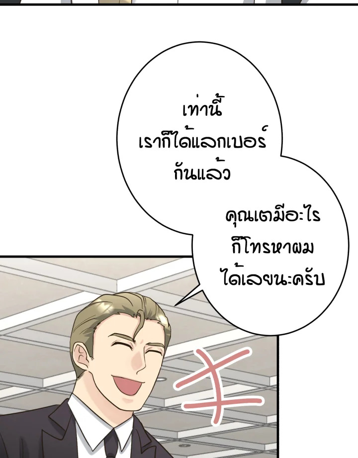หน้า 72