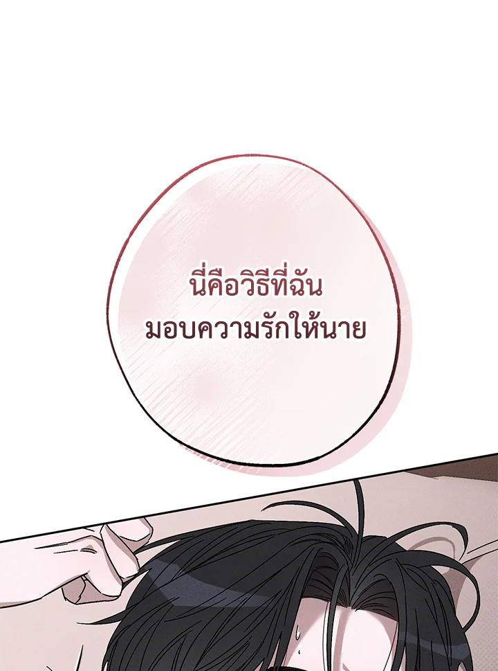 หน้า 81