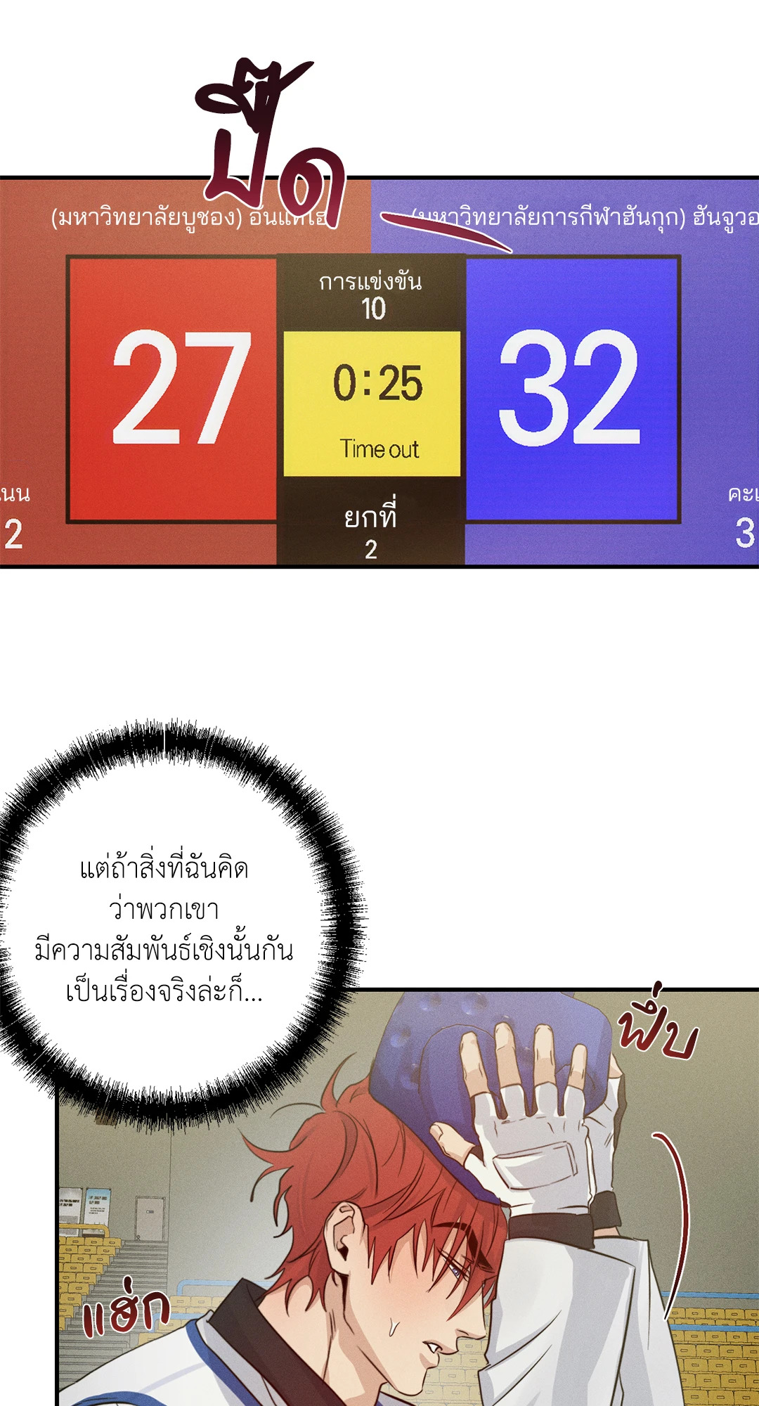 หน้า 73