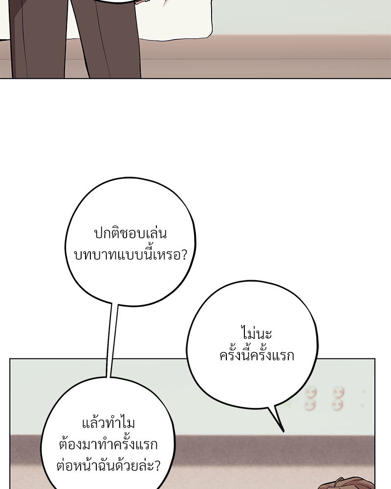 หน้า 97