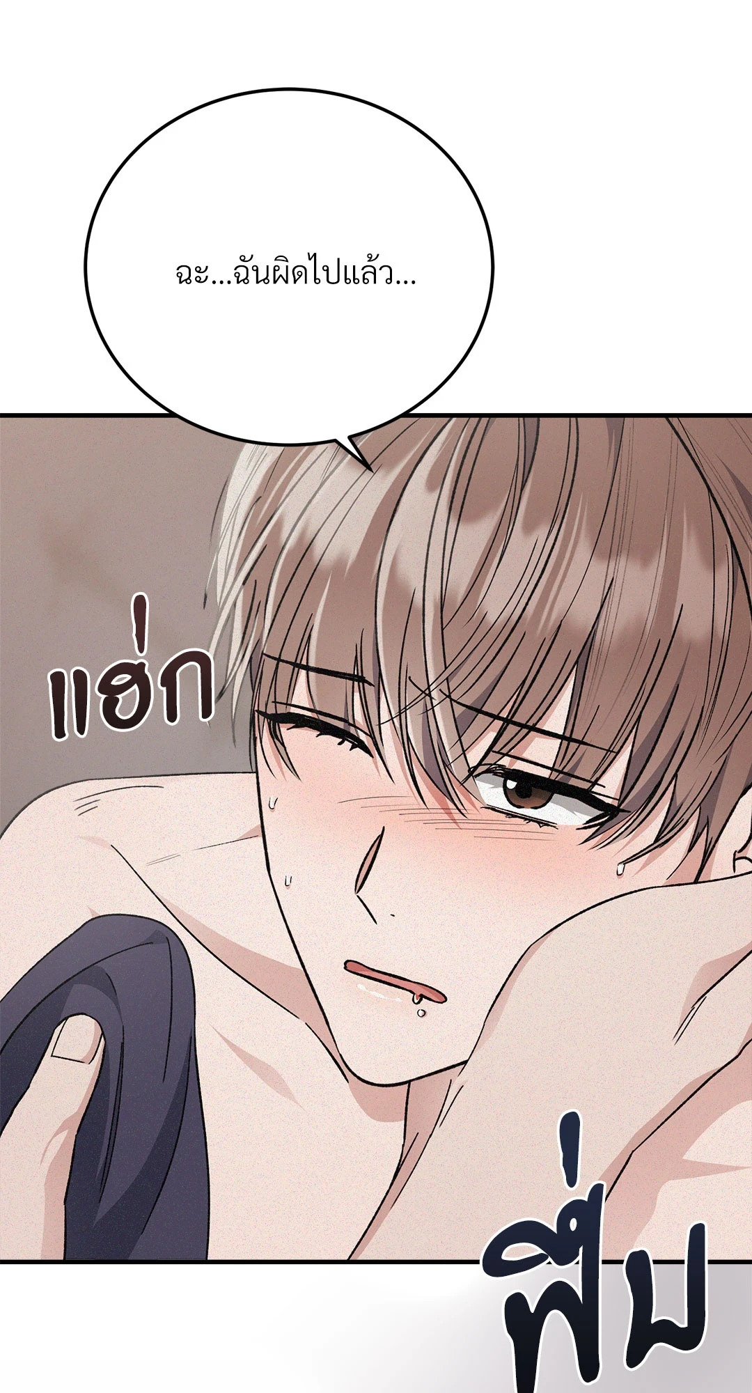 หน้า 69