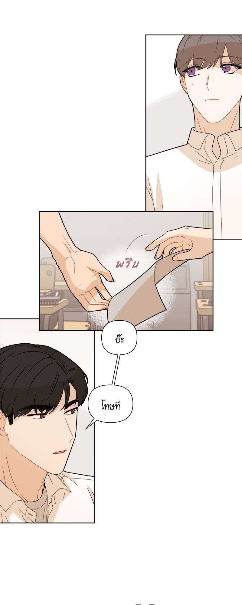 หน้า 33