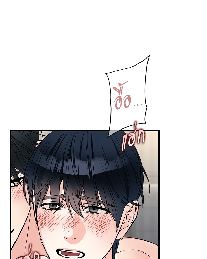 หน้า 86