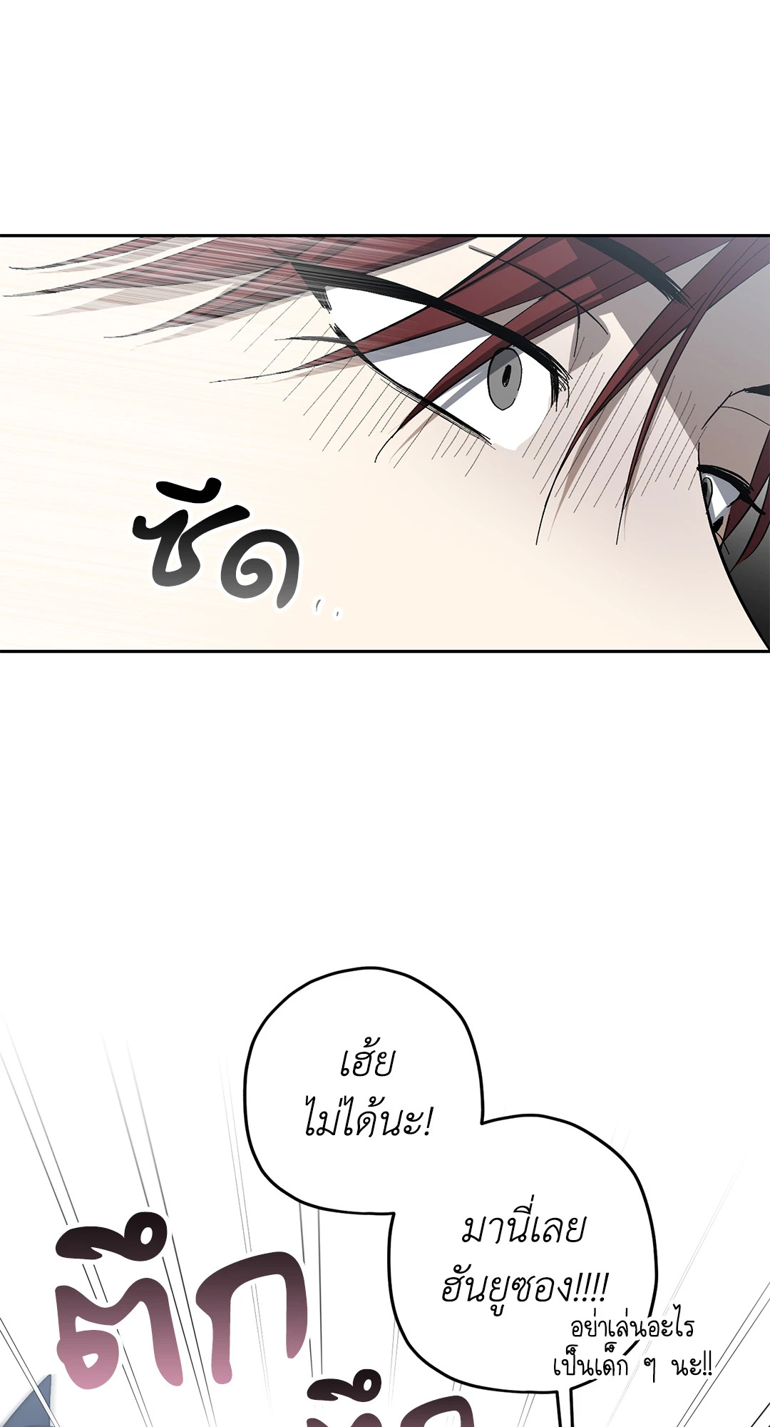 หน้า 88