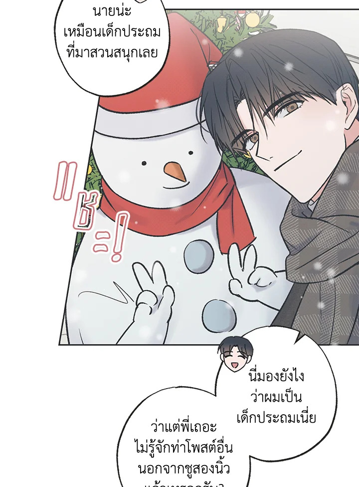 หน้า 49