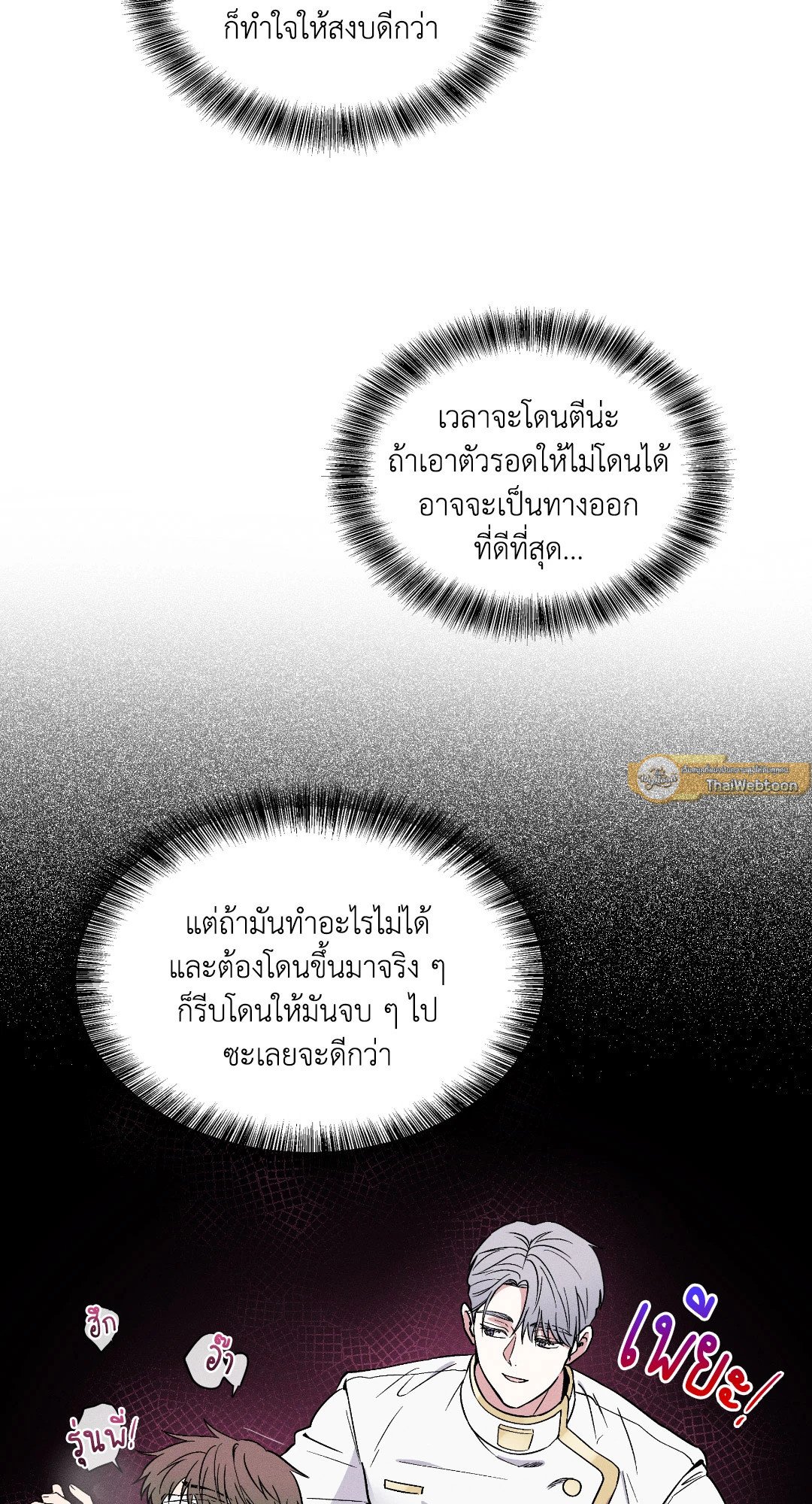 หน้า 33