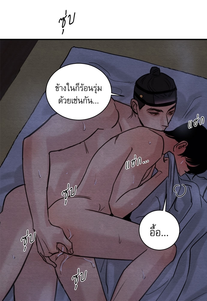 หน้า 57