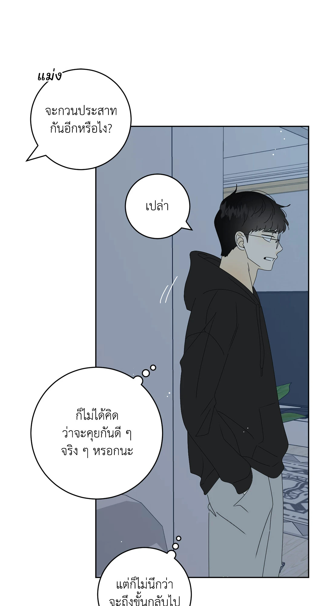 หน้า 43