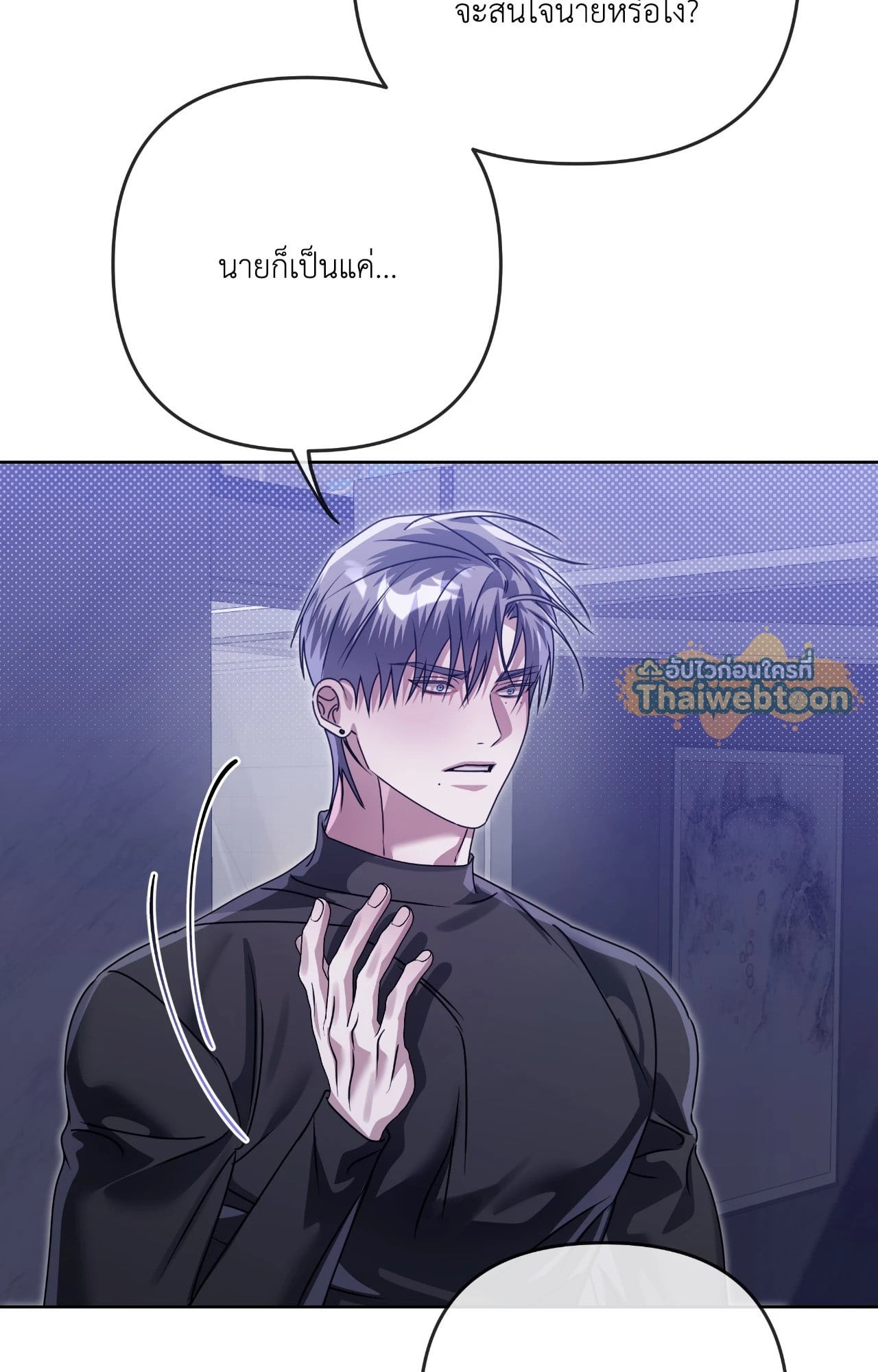 หน้า 83