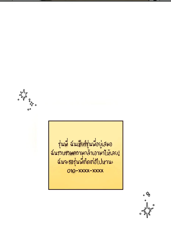 หน้า 66