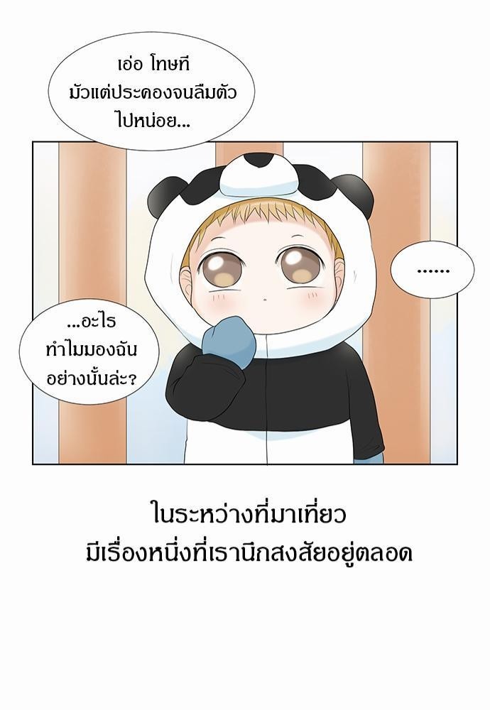 หน้า 41