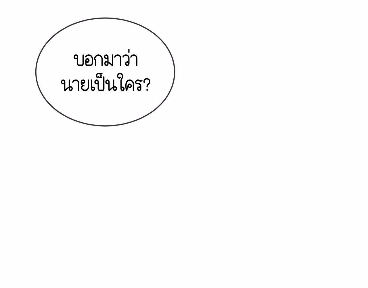 หน้า 143