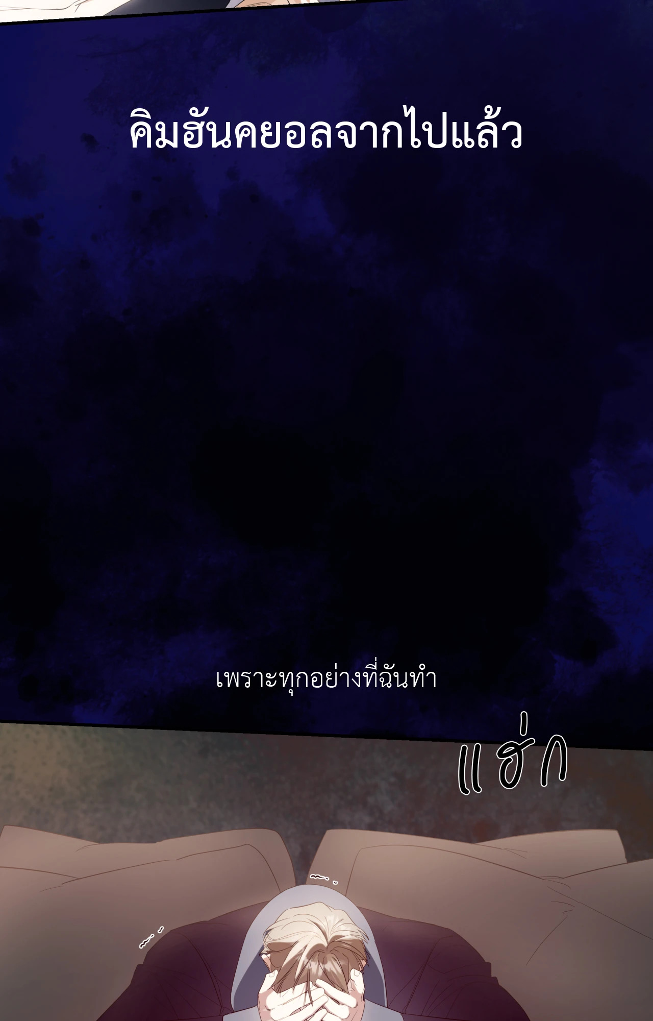 หน้า 70