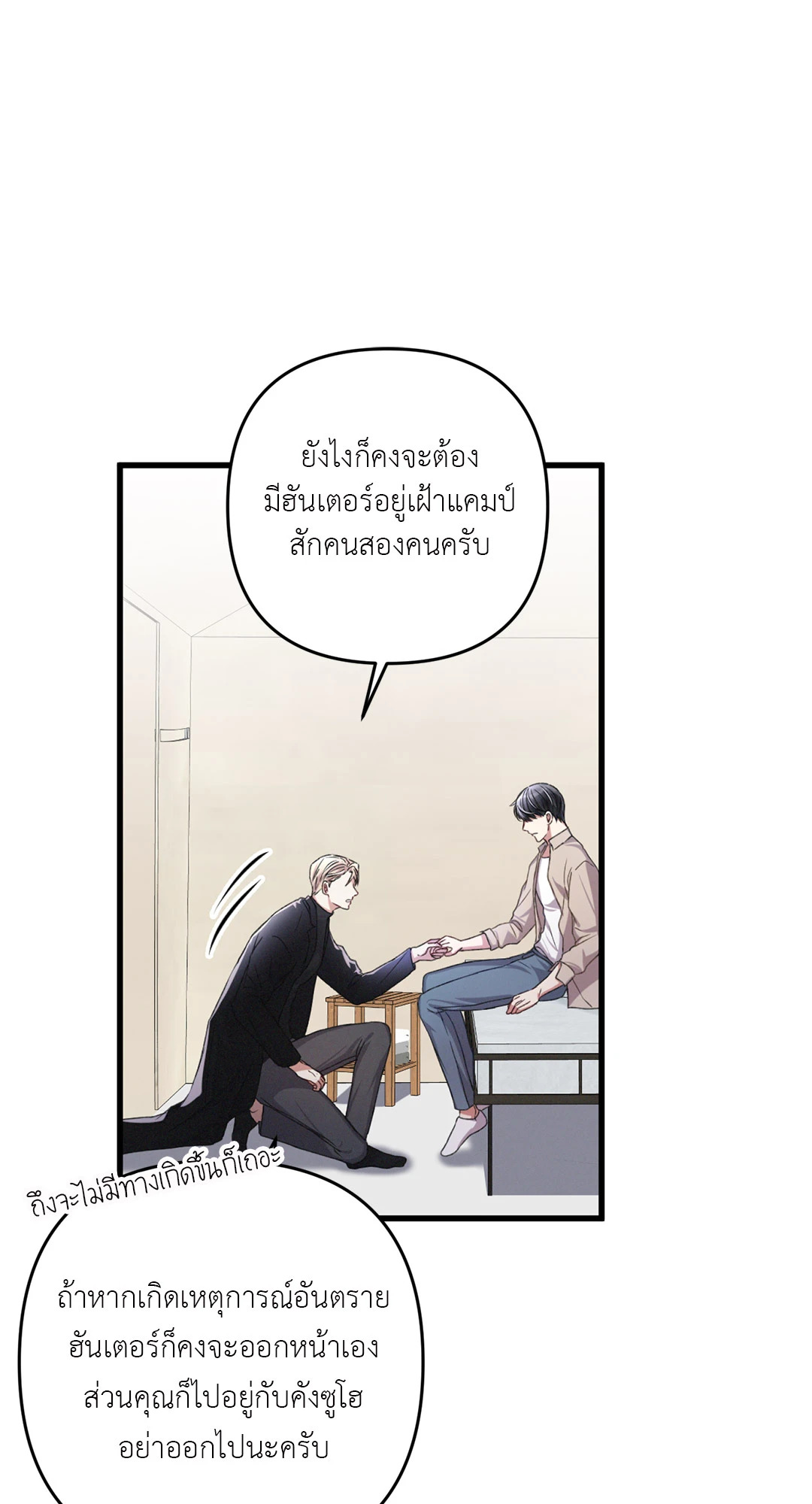 หน้า 31