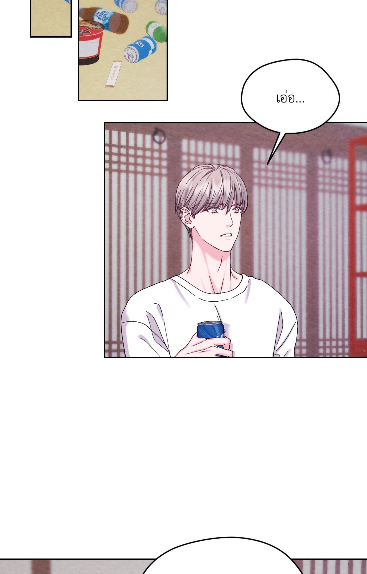 หน้า 55