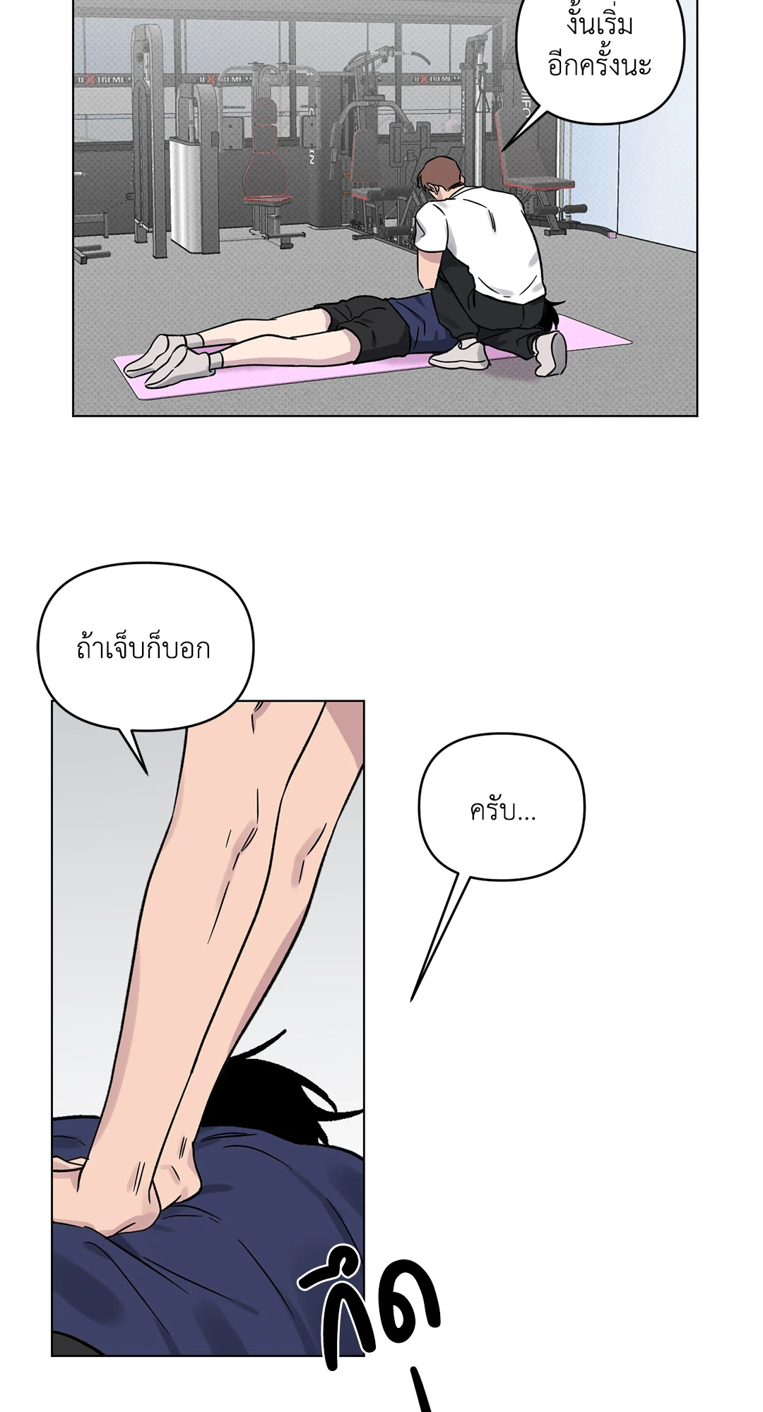 หน้า 42