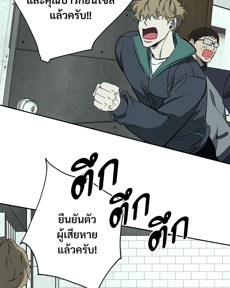 หน้า 94