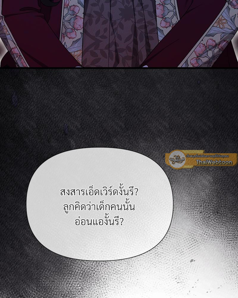 หน้า 149
