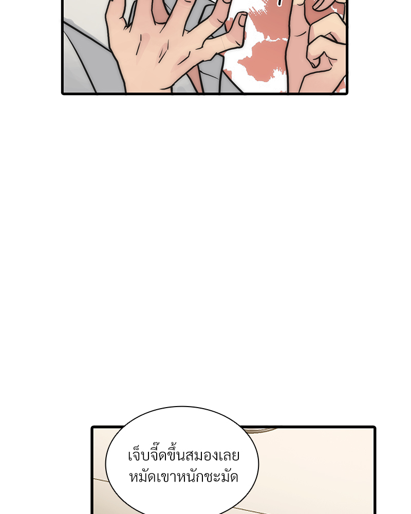 หน้า 66