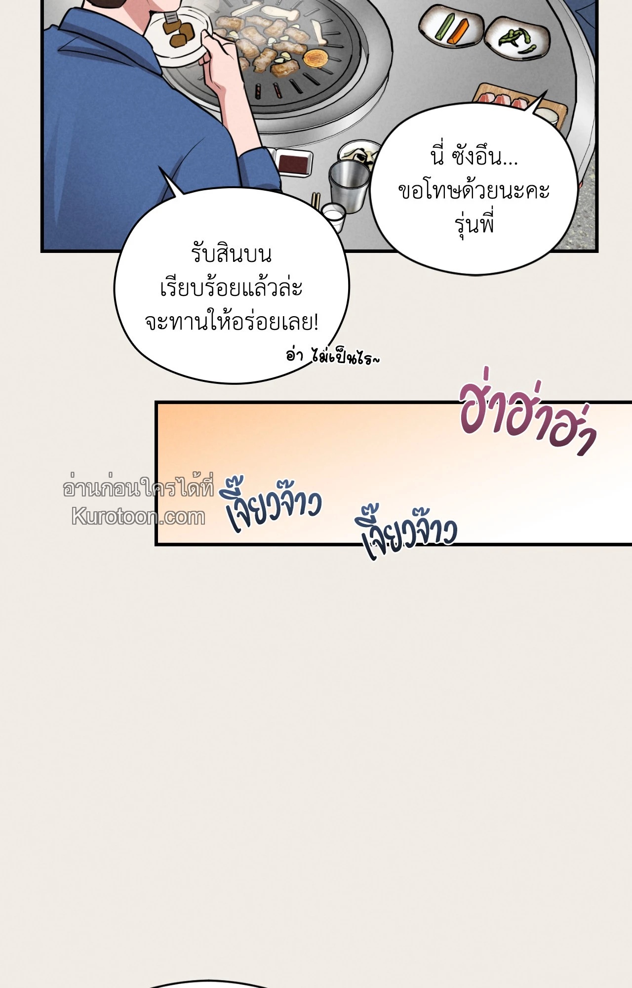 หน้า 84