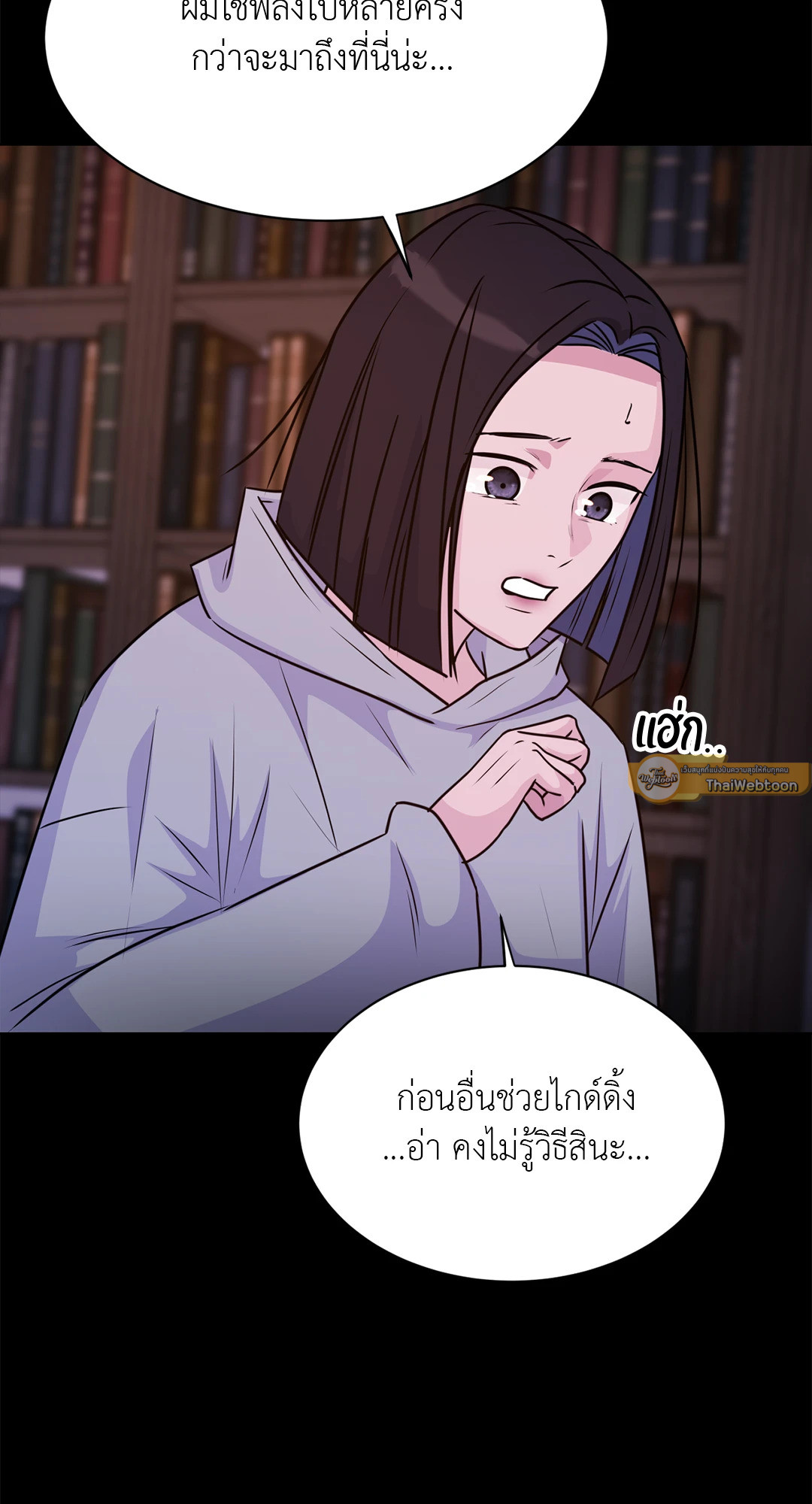 หน้า 26