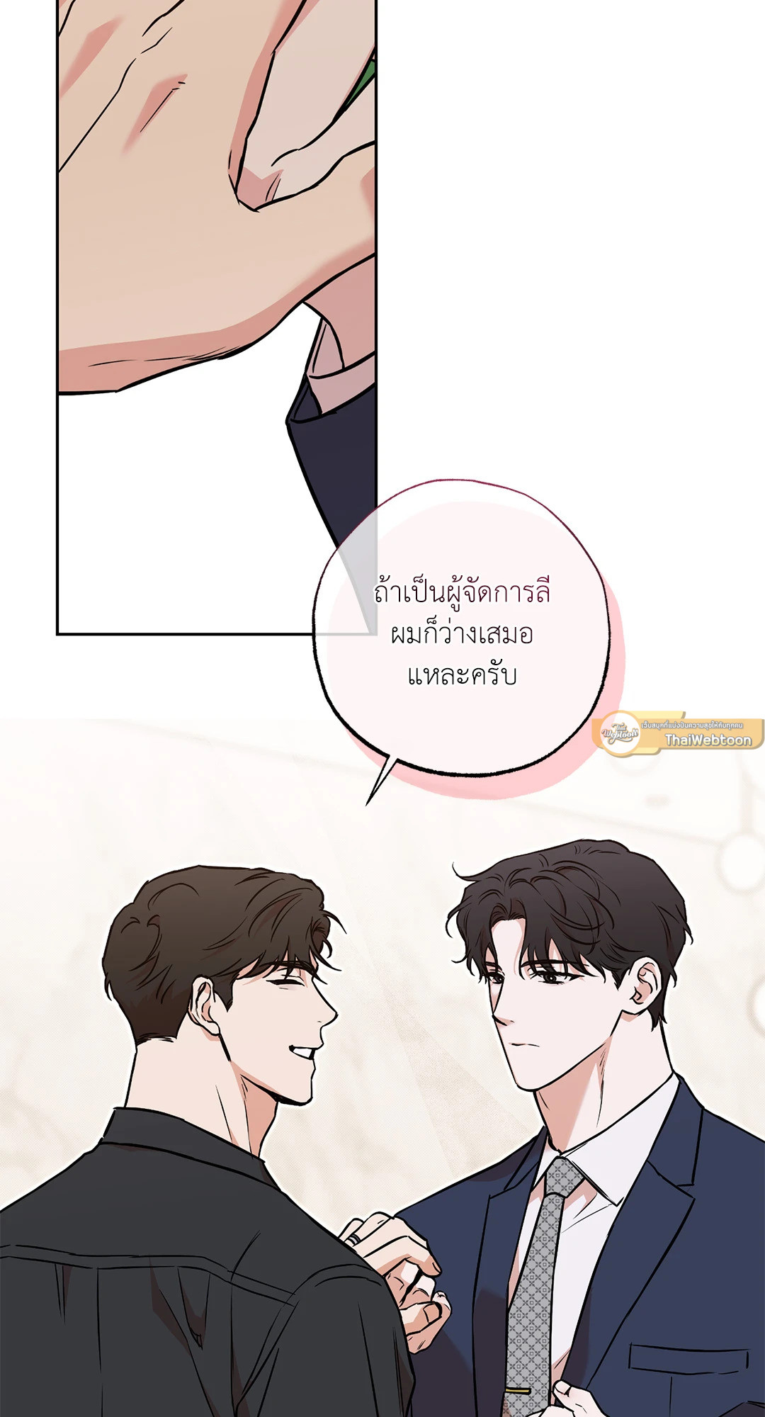 หน้า 75