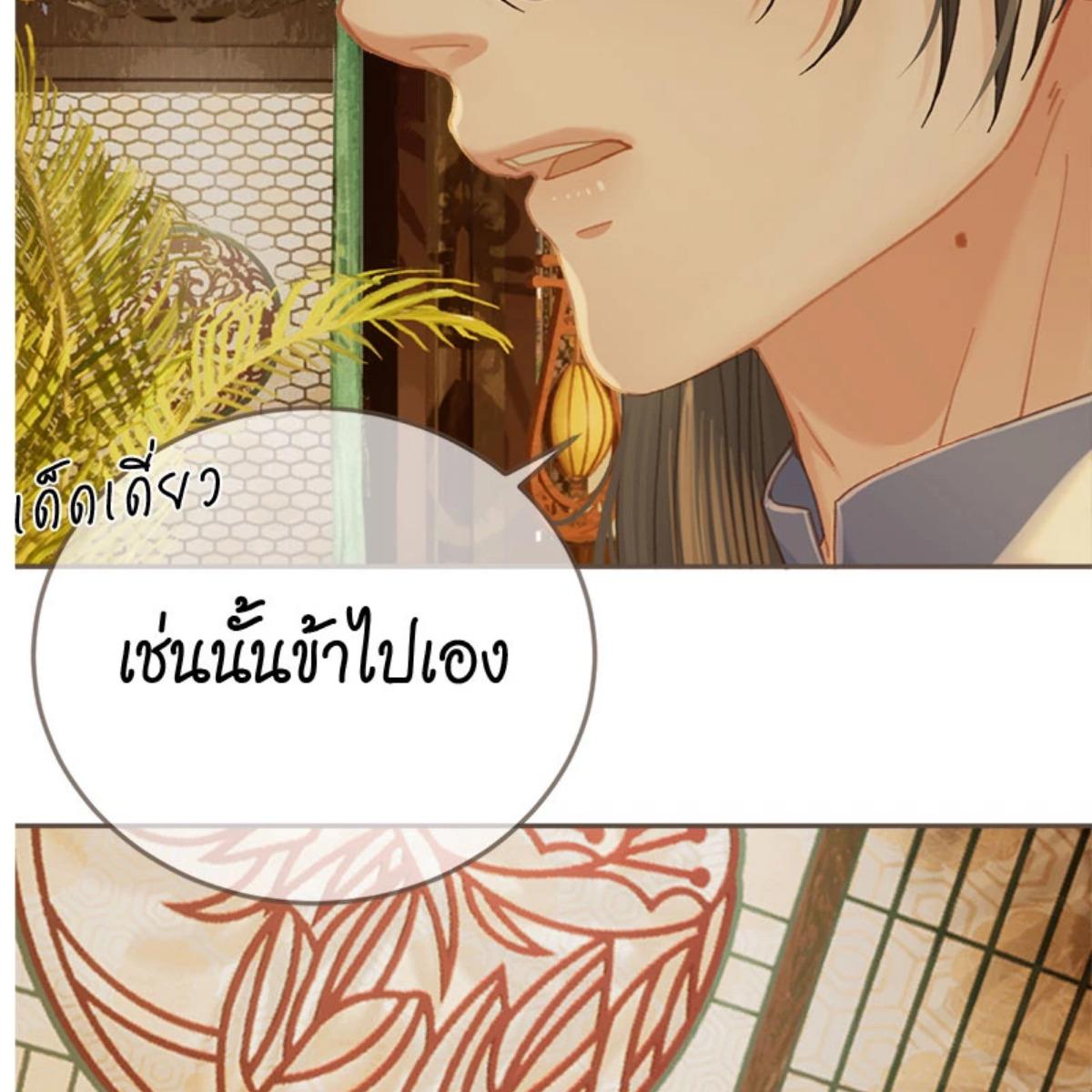 หน้า 74