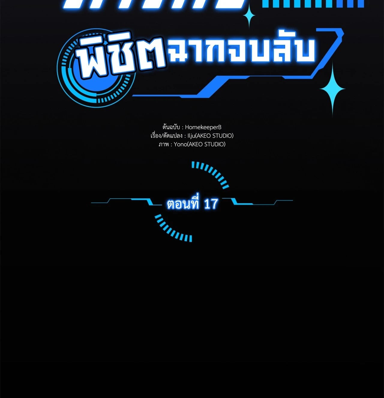 หน้า 61
