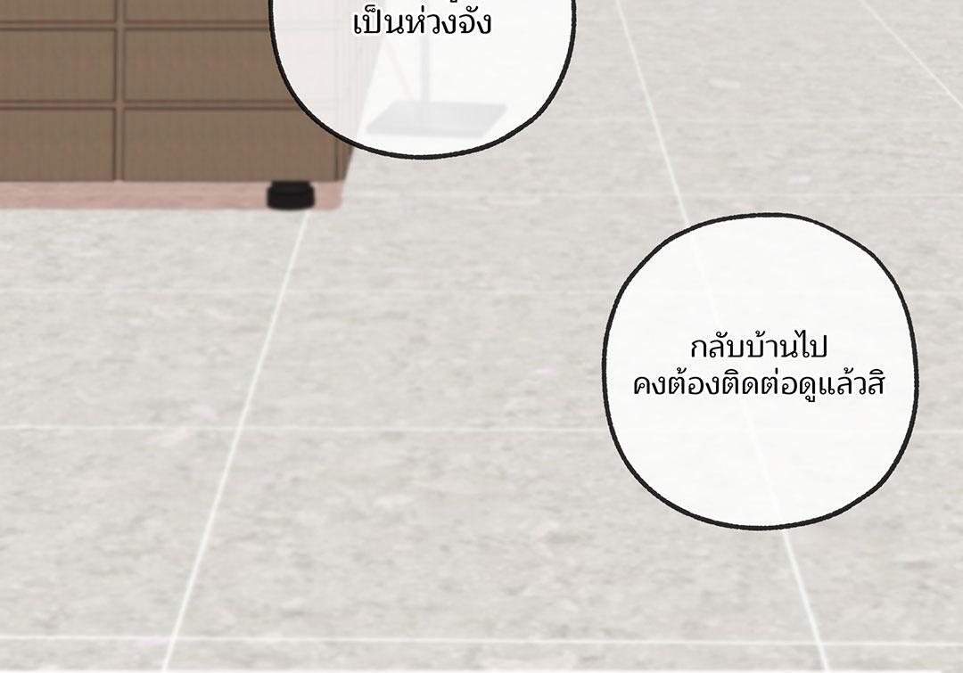 หน้า 103