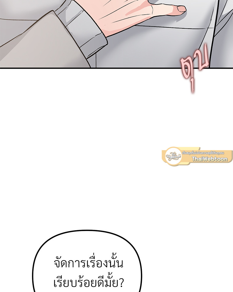 หน้า 93