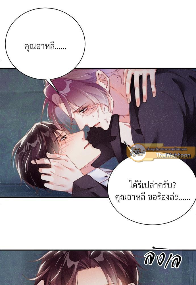 หน้า 30