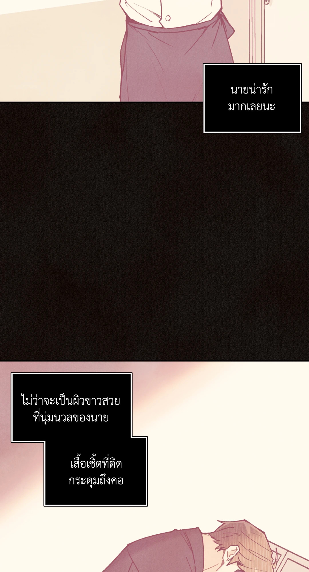 Pian Pian ลิขิตรักนายหน้าใส ตอนที่ 46 - รูปที่ 2